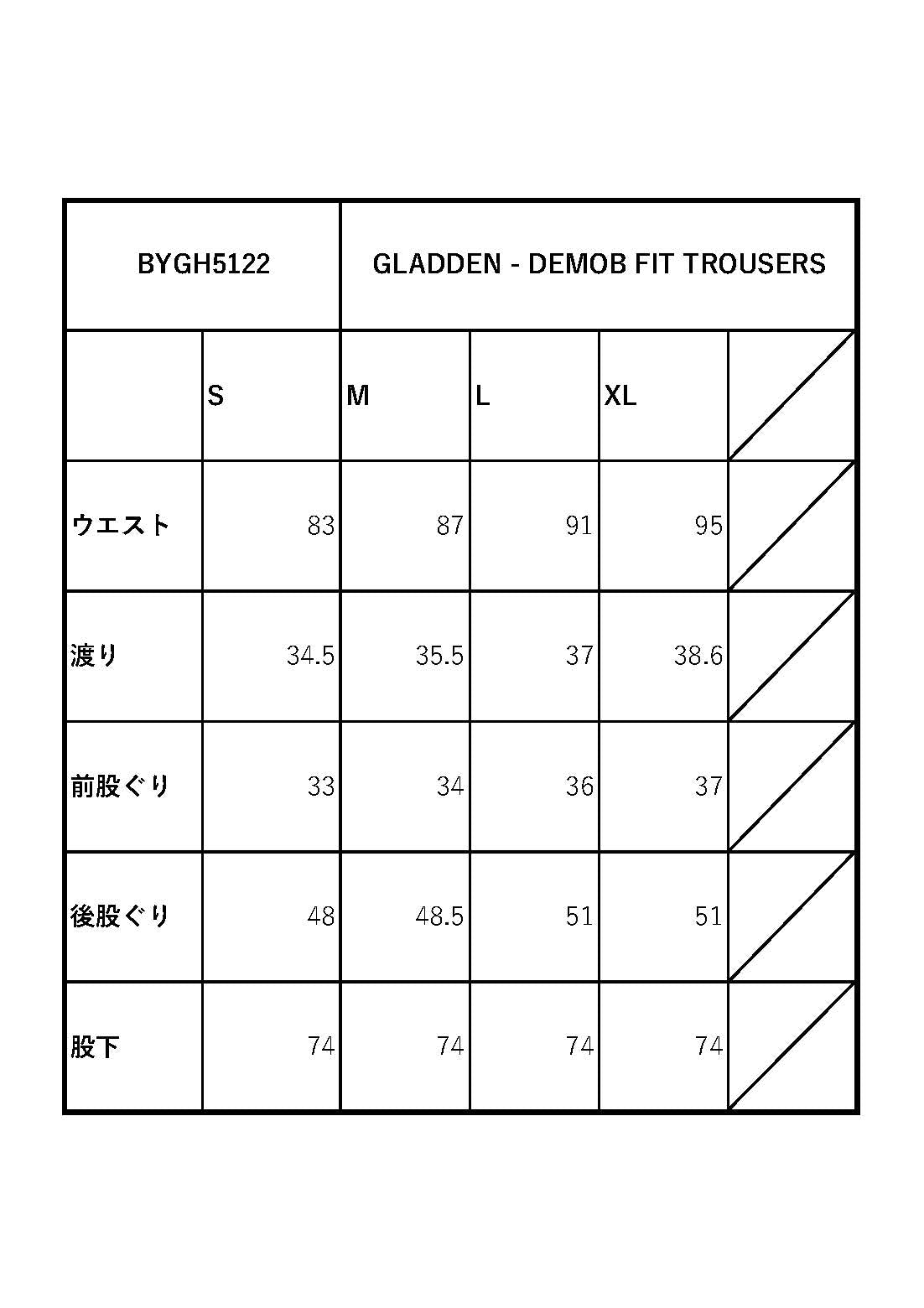 GLADDEN - DEMOB FIT TROUSERS / BYGH5122