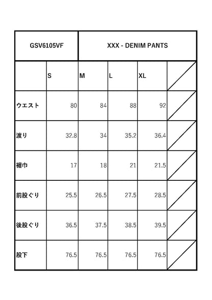 XXX - DENIM PANTS / GSV6105VF