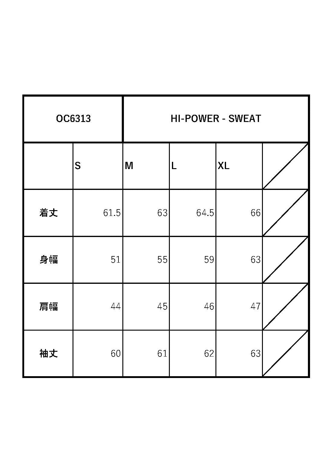 HI-POWER - SWEAT / OC6313