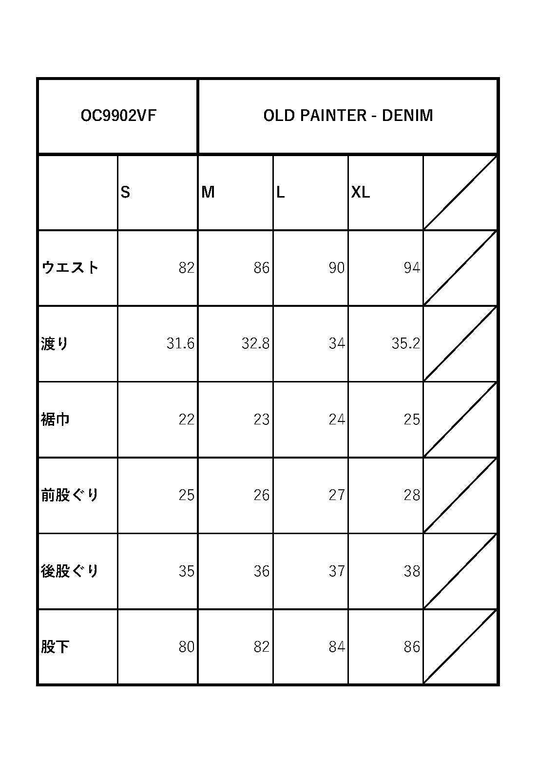 OLD PAINTER - DENIM VF / OC9902VF