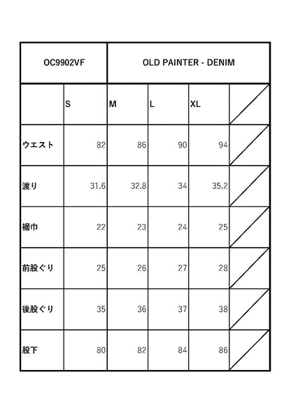 OLD PAINTER - DENIM VF / OC9902VF