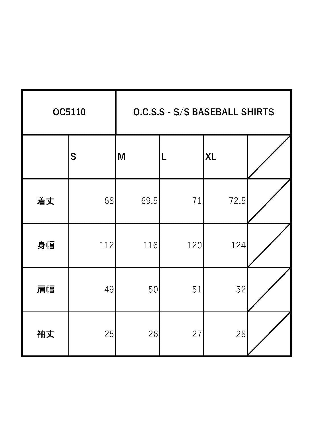 O.C.S.S - S/S BASEBALL SHIRTS / OC5110