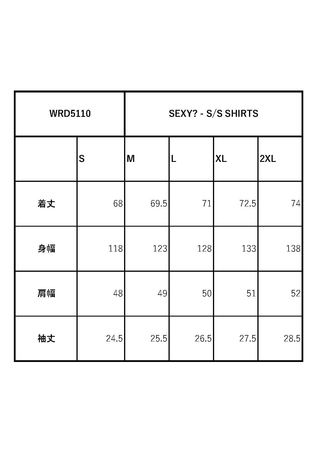 SEXY? - S/S SHIRTS / WRD5110