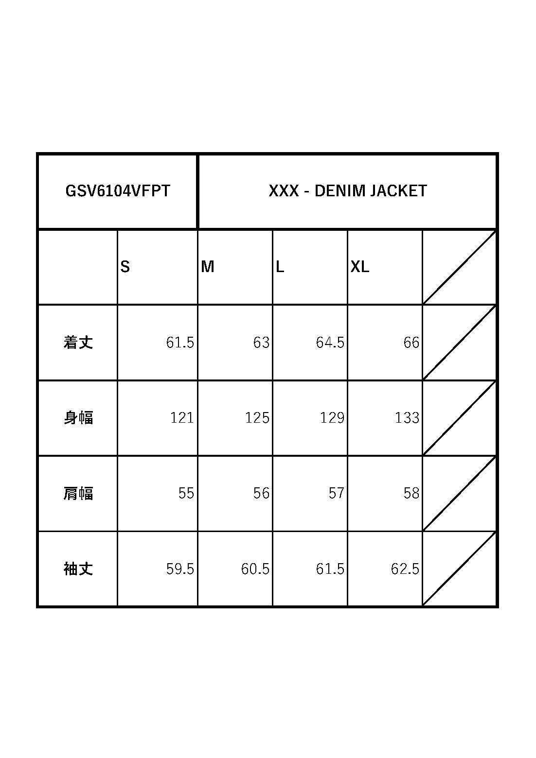 XXX - DENIM JACKET / GSV6104VFPT