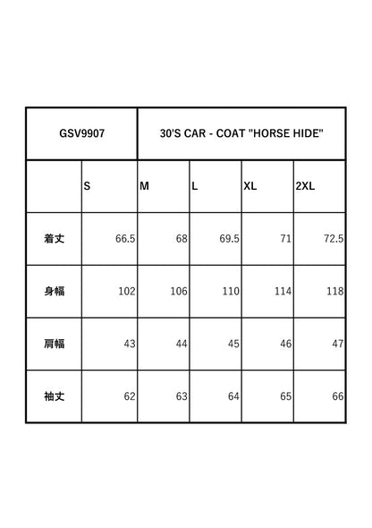30'S CAR - COAT "HORSE HIDE" / GSV9907 GLADHAND