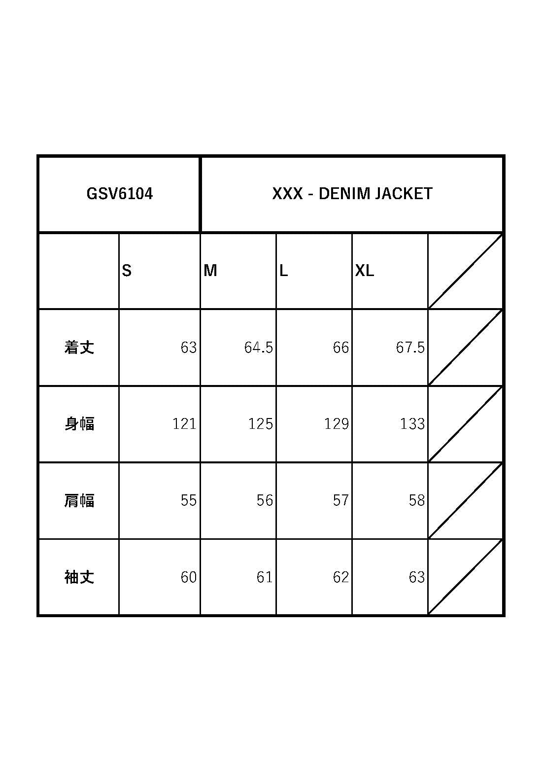 XXX - DENIM JACKET / GSV6104