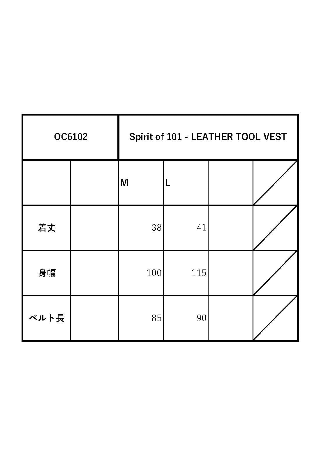 Spirit of 101 - LEATHER TOOL VEST / OC6102