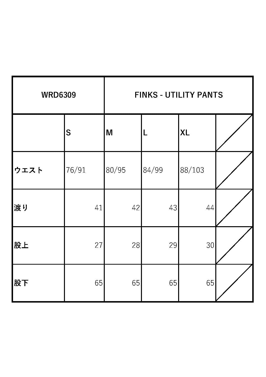 FINKS - UTILITY PANTS / WRD6309
