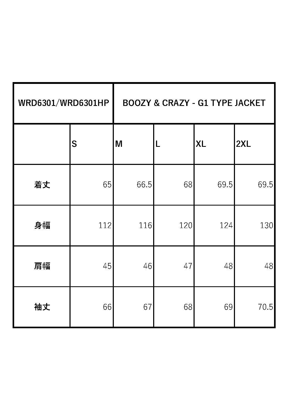 BOOZY & CRAZY - G1 TYPE JACKET / WRD6301