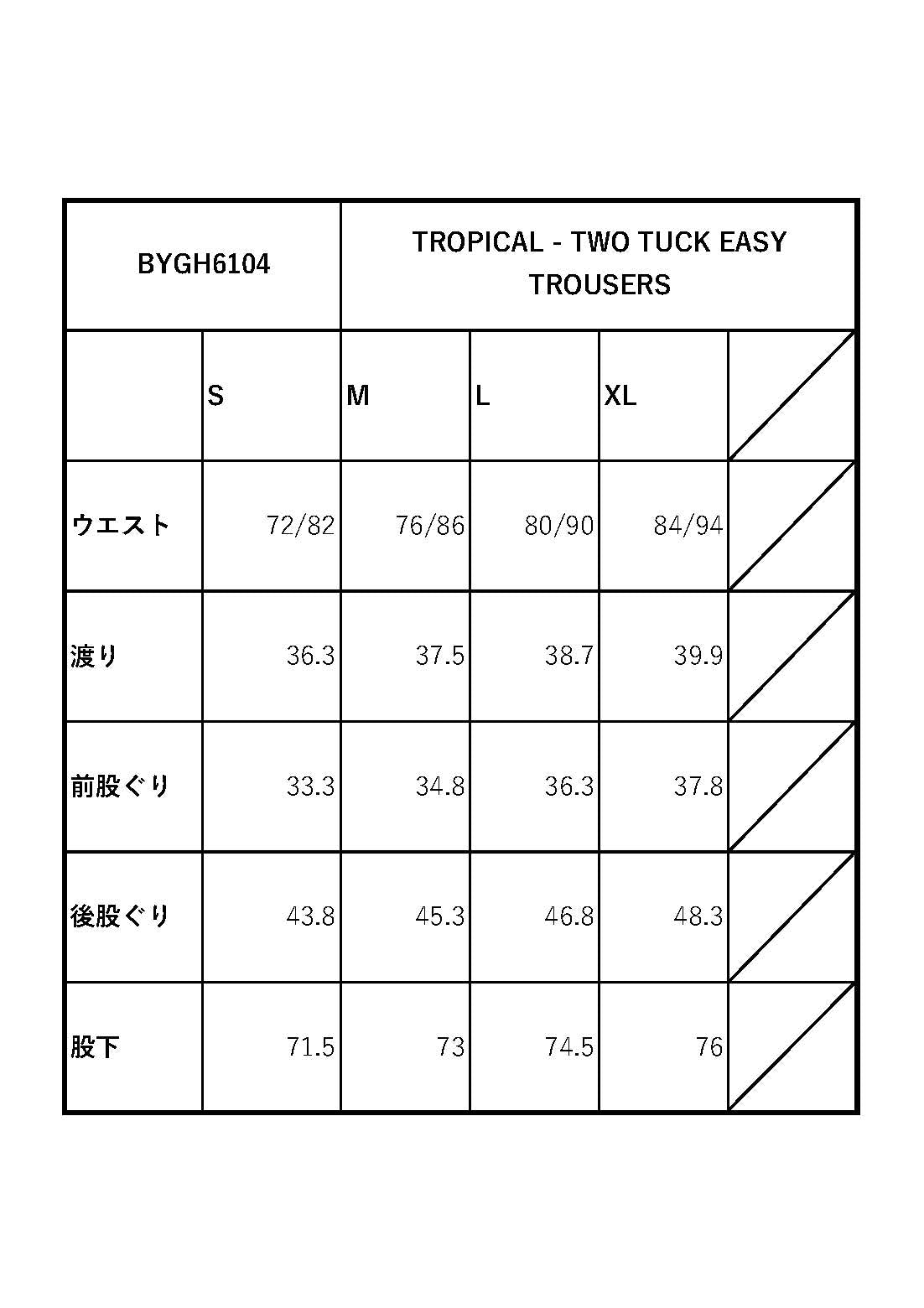 TROPICAL - TWO TUCK EASY TROUSERS / BYGH6104 GLADHAND / グラッドハンド