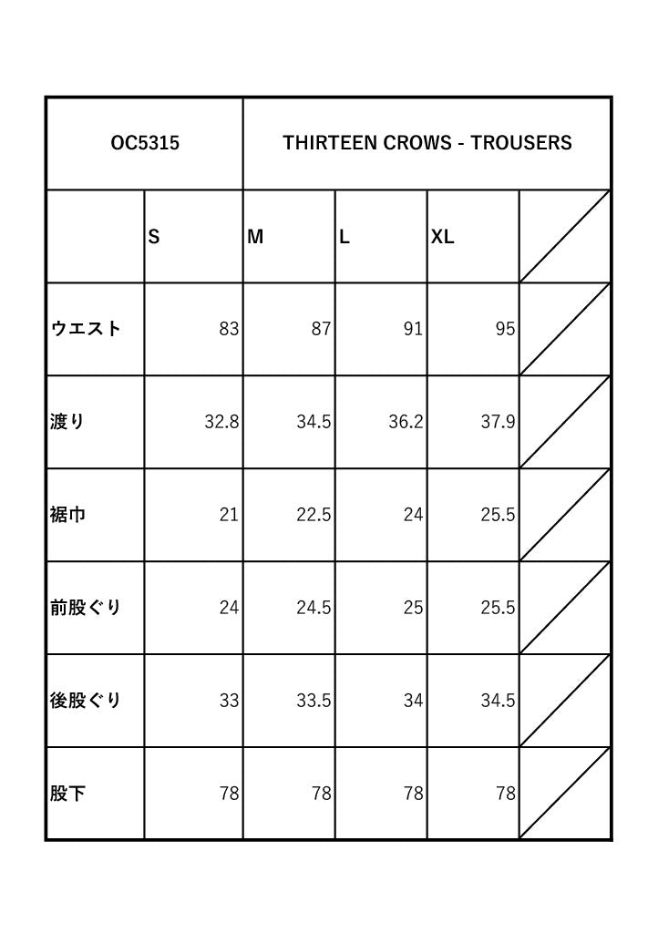 THIRTEEN CROWS - TROUSERS / OC5315