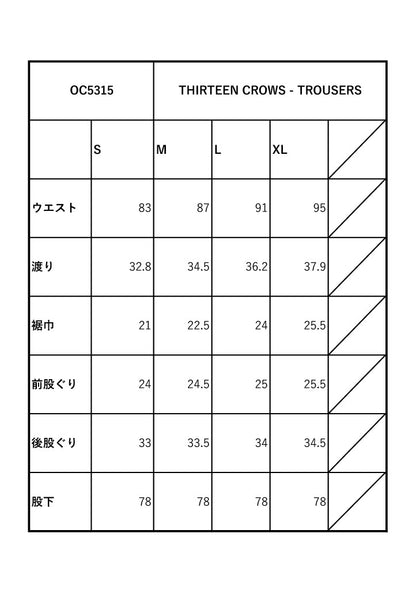 THIRTEEN CROWS - TROUSERS / OC5315
