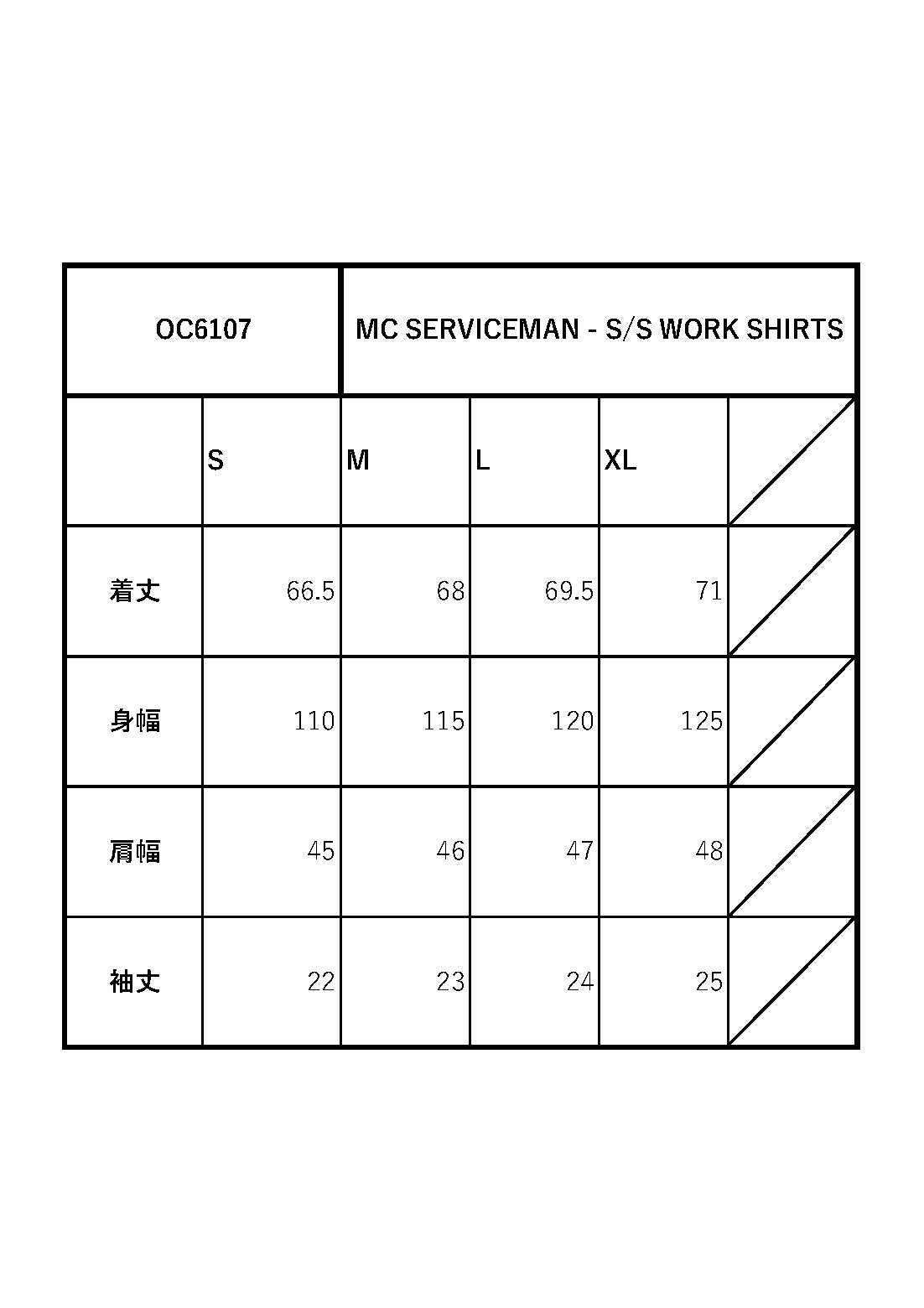 MC SERVICEMAN - S/S WORK SHIRTS / OC6107
