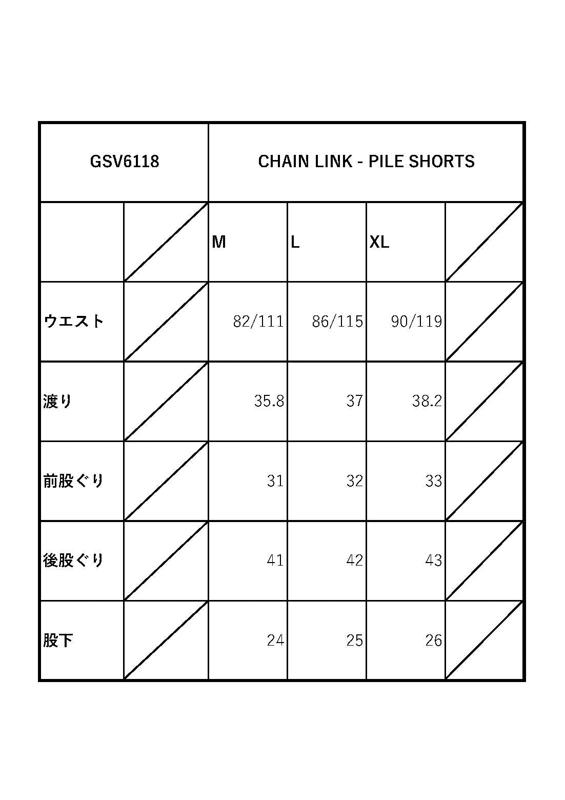 CHAIN LINK - PILE SHORTS / GSV6118 GLADHAND / グラッドハンド