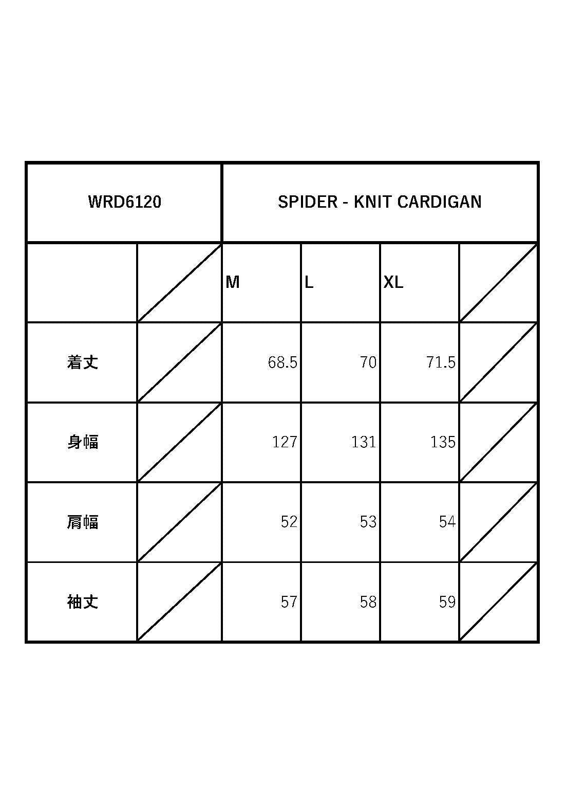 SPIDER - KNIT CARDIGAN / WRD6120