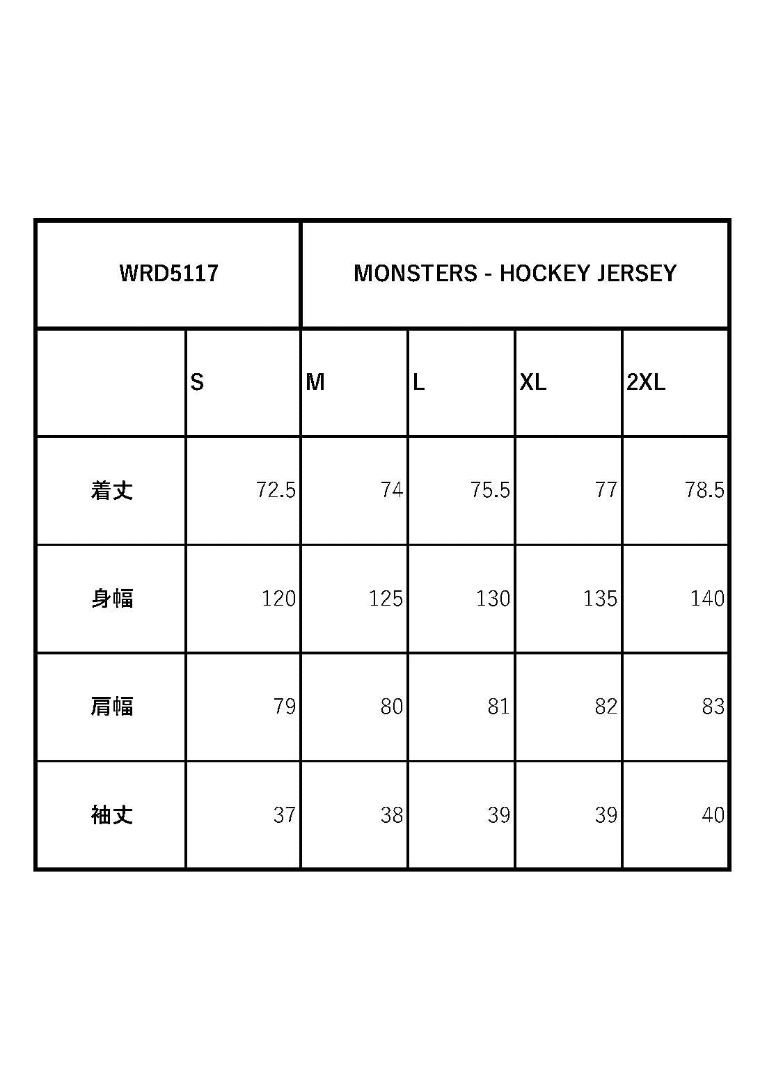 MONSTERS - HOCKEY JERSEY / WRD5117